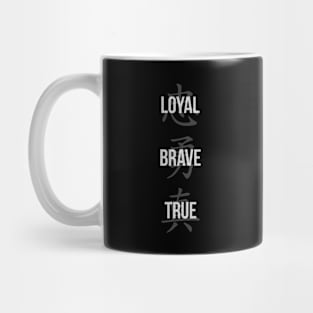 Loyal, Brave, True - Three Virtues Mug